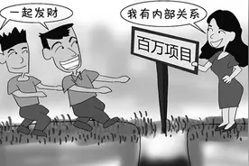 广西某公司董事长，虚构项目伪造合同，骗取千万余元被判刑图片