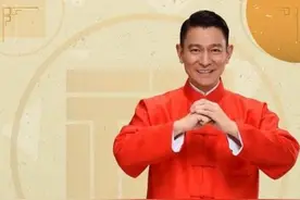刘德华改编过年新单曲 隔12年亲自填词秀恩爱图片