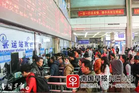 提醒！春运期间赶车要预留时间，买票别忘带身份证！图片