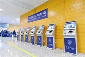 上海口岸昨启用自助打印出入境记录凭证设备图片