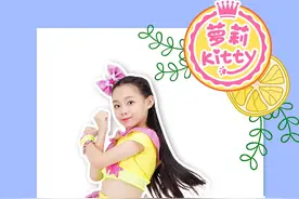 “萝莉Kitty”菲儿，萌系力量大冲击图片