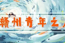 团亲FM「为您朗读」：吃水不忘挖井人——红井的故事图片