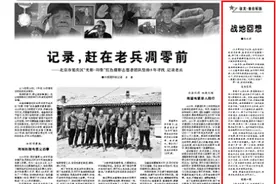 硝烟战地,他们竟我一曲,敌一曲的吹起了笛子图片
