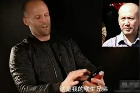 中外明星有哪些长得像？最服郭达斯坦森图片