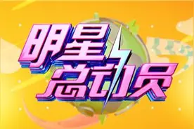 4帅配4美！崔璀、正超CP决裂？！图片