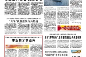 军科院国防科技创新研究院有了新"宝贝"图片