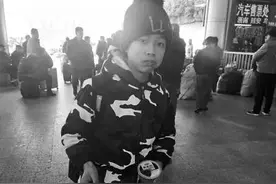 有礼走遍天下 河南13岁男孩火车站借手机 引来网友点赞如潮图片
