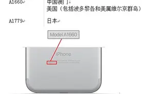 快查看！这三个型号iPhone7有故障，苹果免费维修图片