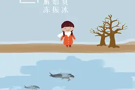 立春过后就是春天了吗？“入春”究竟谁说了算？图片