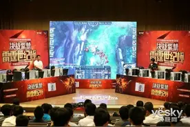 万魔One more耳机 亮相雷霆世纪杯电竞赛图片