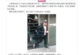 无锡江阴一名初三女孩留下遗书出走 有线索显示人在上海图片