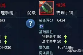 倩女幽魂手游暴力奶妈攻略 垄断仙剑问情排行榜图片