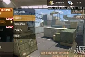 刀枪棍棒无所不能 武器大乱斗技巧分析图片