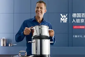 德国百年厨具品牌WMF入驻京东 开店盛典优惠专享图片