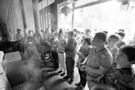 台湾地区涂氏宗亲涂山寻根祭祖图片