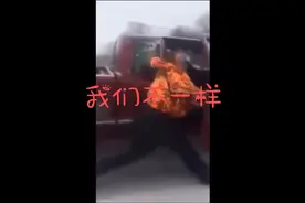 牛人大叔高速公路上50迈速度跟着大皮卡滑行，惊呆路人！视频封面