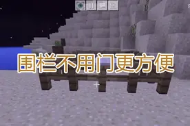 我的世界如何驯服饲养动物 做地毯陷阱？
