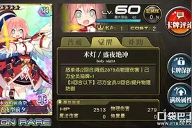 圣诞少女的礼品第二弹扭蛋测评 强力对策卡横行图片