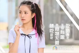 那年青春我们正好韩露喜欢谁 韩露和肖小军在一起了吗图片