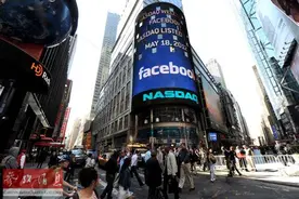 英媒:扎克伯格在华打赢商标案 薯片不能叫"face book"图片