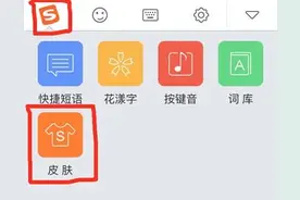 《美国队长3》没看够？输入法换上同款皮肤随时看！图片
