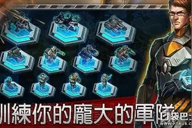 《联盟战争入侵》好玩吗? 游戏玩法技巧详解图片