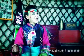倾听乌兰图雅演唱的草原醉，感觉山也醉了，水也醉了人更醉视频封面