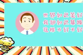 男朋友大姨夫来了，你怎么看出来的？视频封面