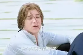 班杰明出水芙蓉，侧颜杀，实力圈迷妹粉！视频封面