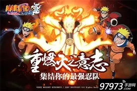 《火影忍者-忍者大师》手游首抽技巧分享图片