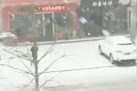 气象在现场｜大连庄河今年最大降雪像下“冰砖” 吴炉发生交通事故视频封面