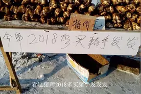 东北农村年货特辑三：别拿豆包不当干粮，冻也是储存白菜的方法视频封面