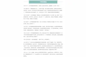 甘肃民营医院大起底！都是活生生的例子啊，他们就是这样骗人的！图片