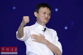 港媒：马云接任中国企业家俱乐部主席图片