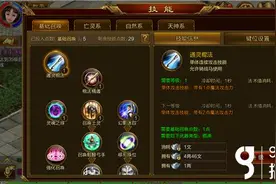搞趣网：征途手机版召唤攻略 召唤怎么玩图片