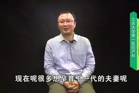 备孕困惑：为什么进行了充分的备孕准备，但还没怀孕什么问题？视频封面