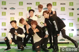 iKON袭港引数百粉丝疯狂 Bobby撤娇：允亨兄都避开我图片