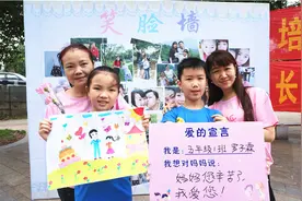 长沙:小手绘画感恩母爱 为妈妈洗脚按摩传亲子爱意图片