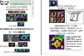 DNF毒奶神奶知多少 奶爸的一些技巧和注意图片
