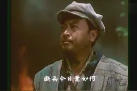 此去泉台招旧部，旌旗十万斩阎罗视频封面