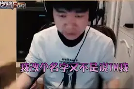 绝地求生：改个名字就能吃鸡？董小飒亲身为大家证明视频封面