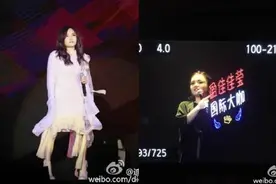 被酸白纱如披卫生纸 徐佳莹不识厂商「写错吗？」图片