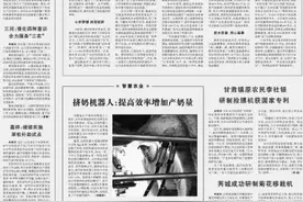 挤奶机器人：提高效率增加产奶量图片