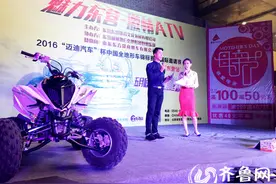 AVT赛车活动感恩母亲节 全地形车锦标赛在东营举行图片