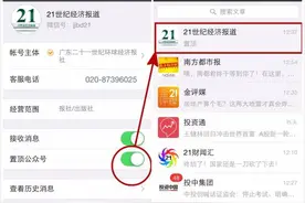 巴菲特股东大会精彩问答:他的长寿秘籍是喝可乐吃花生糖！图片