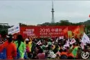 青岛万人临海“毅行” 健身 一岁半超萌女童随队前行图片