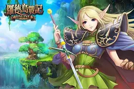 《罗德岛战记》诸神黄昏降临 由你来拯救图片