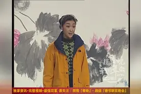 2001年春晚，新形化妆相声《得寸进尺》冯巩郭冬临变“欢喜冤家”视频封面