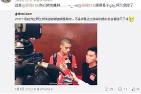 荣昊给阿兰疯狂喂饼 李帅调侃：他是gay 阿兰危险图片