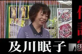《残酷天使的行动纲领》作词者对曲解自己原意的新闻记者发怒图片